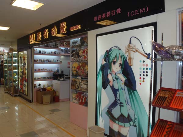 店铺展示2