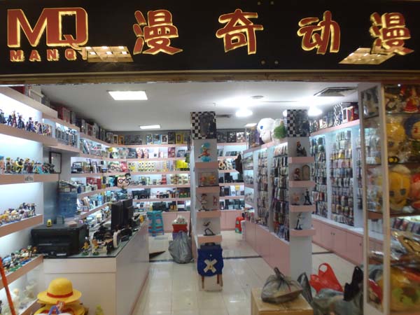 店铺展示3