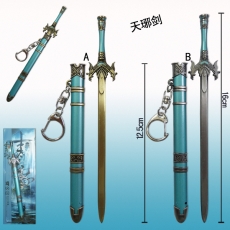 2色诛仙天琊剑16cm带鞘武器挂扣