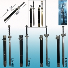 4款2色诛仙16cm带鞘武器挂扣