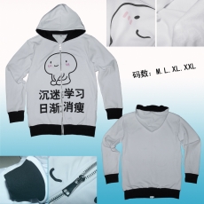 我爱学习白色拉链卫衣