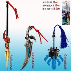 3款王者荣耀卡装武器