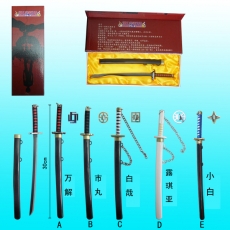 5款死神30cm带鞘盒装大武器