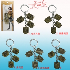5款进击的巨人标志四坠古铜匙扣