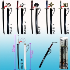 6款死神30cm带鞘卡装武器