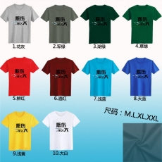 10色流行语T恤