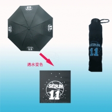 黑子的篮球11号哲也变色雨伞
