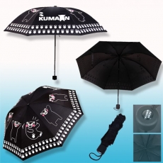 熊本熊新款折叠雨伞