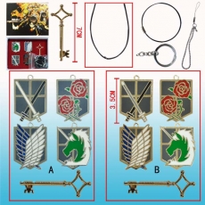 2色进击的巨人(精致)吊坠五件套