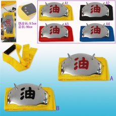 2款4色火影油字卡装头带
