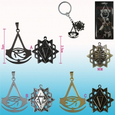 3色刺客信条起源双坠匙扣