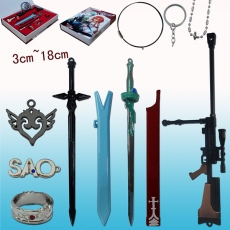 刀剑神域Ⅱ武器+坠八件套(B款)
