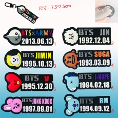 8款BT21生日软胶匙扣