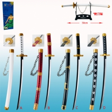 4款海盗王30cm带鞘盒装武器(升级版)