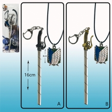 2色进击的巨人武器+调查项链