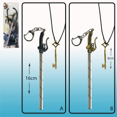 2色进击的巨人武器+钥匙项链
