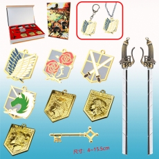 进击的巨人武器+坠十件套
