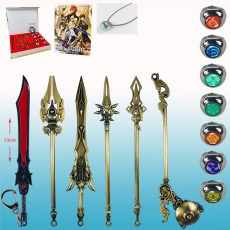 原神武器+戒指十三件套