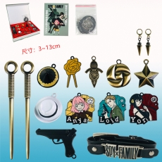 间谍过家家武器+手带十五件套