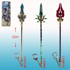 3款原神武器挂扣