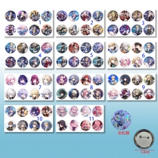 11款崩坏星穹铁道58mm8个装彩虹膜胸针