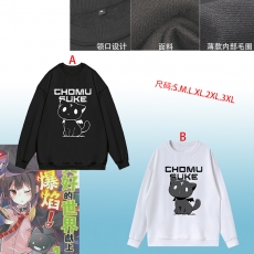 2色为美好的世界献上爆焰(薄)圆领卫衣