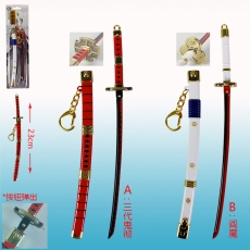 2款海盗王索隆23cm弹跳带鞘武器挂扣