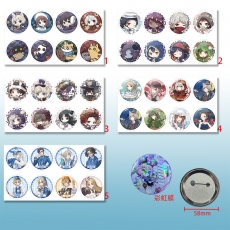 5款第五人格58mm8个装彩虹膜胸针