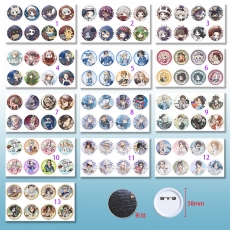 13款第五人格58mm8个装布纹胸针
