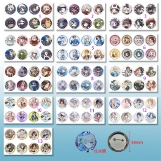 13款第五人格58mm8个装拉丝膜胸针