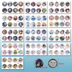 13款第五人格58mm8个装细沙膜胸针
