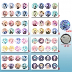 8款世界计划58mm8个装彩虹膜胸针