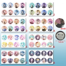 8款世界计划58mm8个装磨砂膜胸针