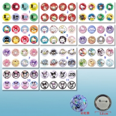 11款三丽欧58mm8个装彩虹膜胸针