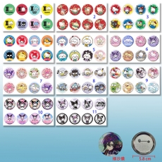 11款三丽欧58mm8个装细沙膜胸针