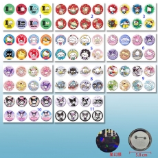 11款三丽欧58mm8个装星幻膜胸针