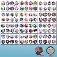 12款弹丸论破58mm8个装磨砂膜胸针(B)