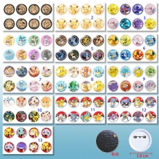 13款宠物小精灵58mm8个装布纹胸针