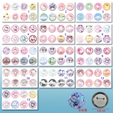 13款三丽欧58mm8个装彩虹膜胸针