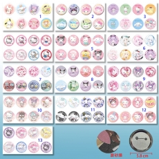 13款三丽欧58mm8个装磨砂膜胸针