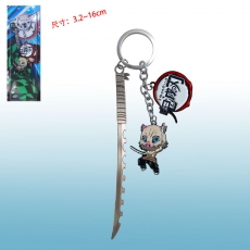 鬼灭之刃伊之助人物+武器三坠匙扣